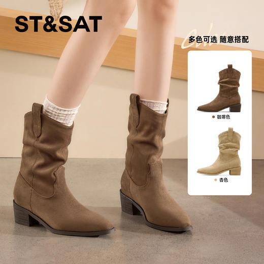 星期六尖头复古美拉德中筒堆堆靴SSD4116CEW 商品图0