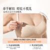 奶糖派大胸哺乳内衣初辰聚拢防下垂产后前开扣喂奶透气不闷胸文胸 商品缩略图4