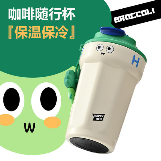【萌趣保温杯】 趣味表情保温杯 316不锈钢 长效保温保冷 高颜值萌萌表情 4色可选 450ml 商品图1