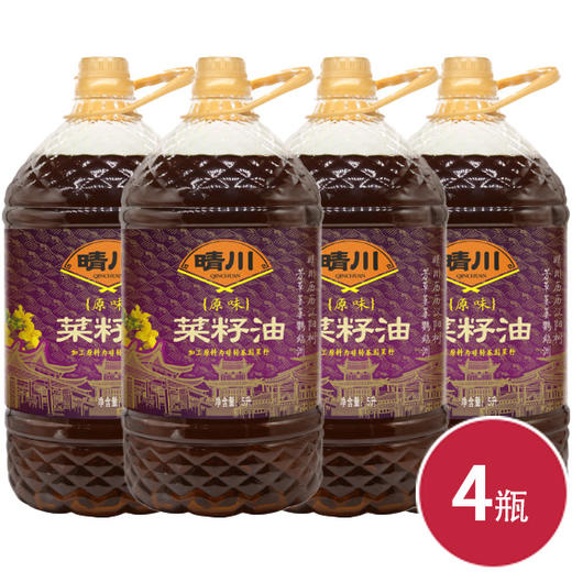 晴川非转基因物理压榨原味菜籽油5L*4瓶（6924497915392） 商品图0