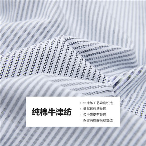 佐丹奴牛津纺衬衫男新款纯棉男士帅气通勤长袖袖衬衫01045083 商品图2