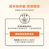 非遗工艺九蒸九晒黑人参超微粉10克（1克/瓶*10） 商品缩略图3