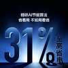 【新品上市】TCL 空调3匹小蓝翼真省电 空调柜机 超一级能效 省电31% KFR-72LW/RV2Ea+B1 商品缩略图3