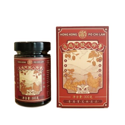 【百年老字号匠心】香港宝芝林乌鸡阿胶膏 商品图4