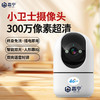 品宁小卫士4G室内监控无需充值远程看家 商品缩略图0