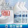 【芬兰百年品牌出品】芬兰asabath香氛除菌洁厕剂 99.9%除菌率 清新除味 360°无死角清洁 温和配方不伤釉面不刺鼻 500ml/瓶 商品缩略图0