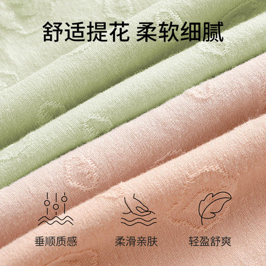 星河永宁 4条装(VIP) 100%棉加长裆女士内裤亲肤透气舒适无痕棉柔内裤女 商品图2