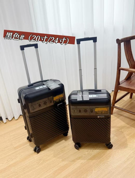 📣十一出游好伴侣！出法国单Pierre Cardin皮尔卡丹2️⃣件套行李箱-出口单剩余尾数。20+24寸，20+28寸两款。五个色 商品图13