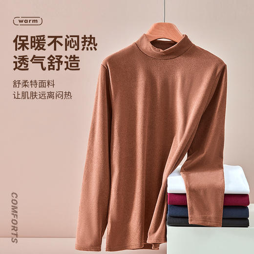 【秋冬新款❗️半高领保暖上衣】细腻暖绒，一穿即暖，柔软亲肤，高弹舒适！男士磨绒内衣阳离子加厚秋衣防寒护脖打底衫 商品图1
