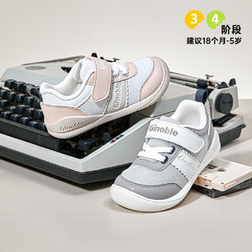 【小童鞋】基诺浦机能鞋秋季小童鞋复刻经典系列GY1642