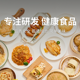 【小黄象早餐随心选】开学季快手早餐超值组合 129任选9件（不包括赠品拍9件）加入购物车一起结算！多拍/少拍都不划算不发货！每个规格限购3件~