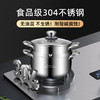 贝伦斯304不锈钢汤锅加厚双耳大容量深家用燃气灶电磁炉炖煮高汤锅 商品缩略图6