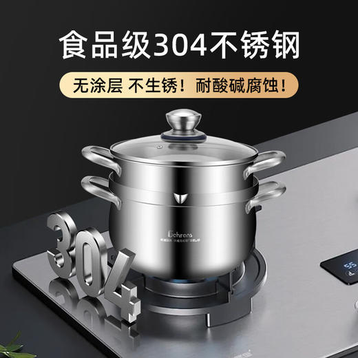 贝伦斯304不锈钢汤锅加厚双耳大容量深家用燃气灶电磁炉炖煮高汤锅 商品图6