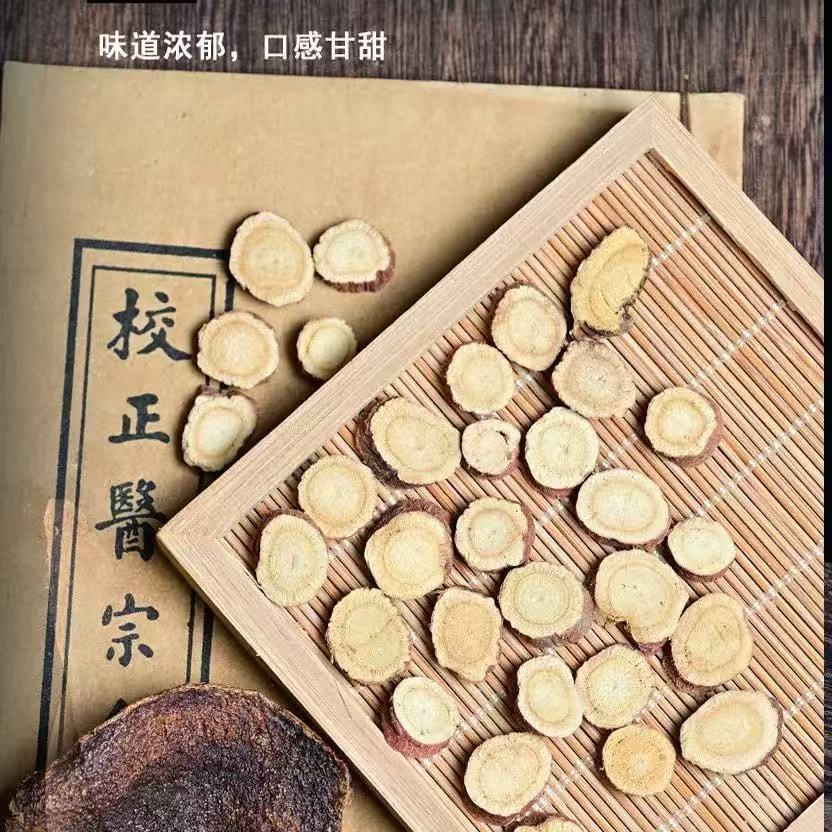 甘草150g 生甘草 干品 甜草 甜根子 国老 甘草 煮水