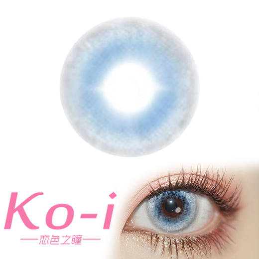 RECOLOOK  冰冷雪豹  半年抛直径14.5mm混血美瞳  蓝色 商品图0