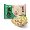 袁记味享鲜肉云吞 310g/袋 商品缩略图0