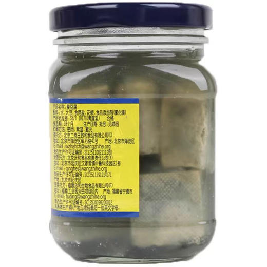 王致和臭豆腐 330g 商品图4