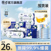 花粉专享👍【山茶花湿厕纸组合装】整26包！80抽*8包+便携10抽*8包+童话湿巾10抽*10包，①经12道工序过滤净化纯水②加拿大进口原生木浆③细菌擦除率达99.99%④马桶可冲散⑤点断式抽取专利 商品缩略图0