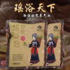 豫草堂-舒衡瑶浴包(150g)  泡澡 商品缩略图0