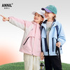 【内里加绒🔥】男女童梭织外套冬季新款安奈儿童装EM545645 商品缩略图1