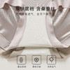 【2条装】10A抑菌高腰交叉收腹提臀塑身裤女轻奢缎面含桑蚕丝BK007柔感交叉收腹裤 商品缩略图5