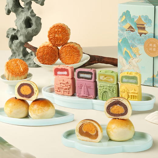 【金皇会119金币专享】悠享时（YOTIME）中秋月饼礼盒800g广式台式月饼蛋黄酥三层中秋节礼物送礼佳品定制 商品图3