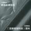 双面穿智能温控葫芦纹鹅绒马甲 商品缩略图2