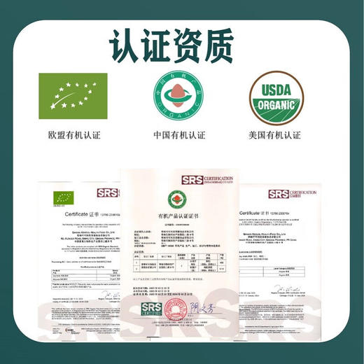 【青海优品】苏弥山 沙漠有机大颗粒枸杞 纸袋装128g 商品图2