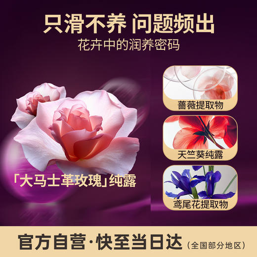 享久人体润滑液剂奢润夫妻房事阴道男用品情趣免洗爽女性私处成人 商品图1