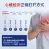 心肌三项检测试剂，心肌炎 心梗早筛查 商品缩略图1