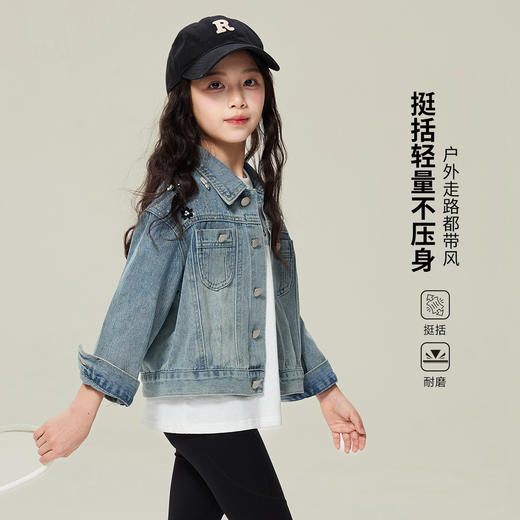 亮片短款牛仔外套 商品图3