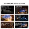华为智慧屏 MateTV 享免费送装一体服务 商品缩略图1