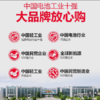 【HDXK】天能电池 1块 商品缩略图2