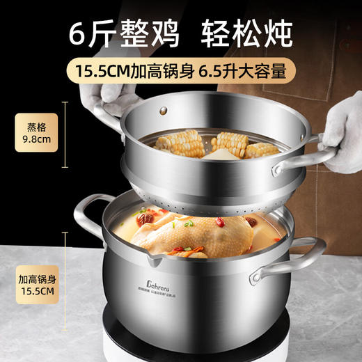 贝伦斯304不锈钢汤锅加厚双耳大容量深家用燃气灶电磁炉炖煮高汤锅 商品图9