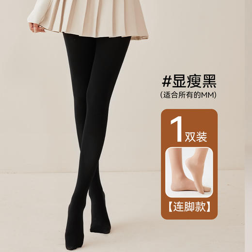 【29.9抢2条❗️光腿神器🔥裸感加绒保暖丝袜】1秒磨皮，遮瑕美肤，自带滤镜， 逼真扯皮感！天鹅绒连裤袜女秋冬新款加厚肉色打底裤 商品图6