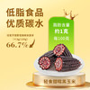 忻州有机黑糯玉米	1.8kg/袋 商品缩略图4