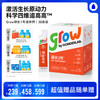 3.2【梦奇口袋专属】萌长1号液体钙  激活生长原动力 首创科学四维追高高 抓住成长黄金期 赢在吸收起跑线 商品缩略图0