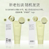 娇润泉 臻颜净透洁面乳100g/瓶 商品缩略图3
