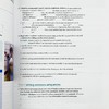 牛津学术英语综合教材B1 英文原版 Oxford EAP B1 Student's Book 听说读写技能 英文版 进口原版英语书籍 OUP Oxford 商品缩略图3