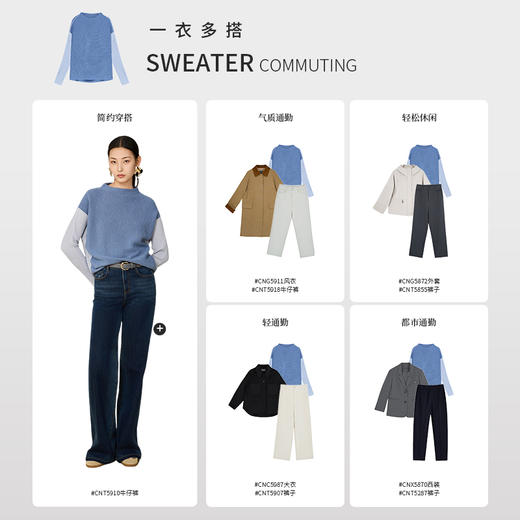 【商场同款】CNK5923 “ 王冠蓝拼色毛衫 ” 宽松廓形，打造慵懒造型。拼色设计简约大方，适配各种场合 商品图8