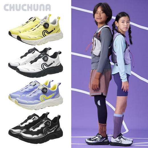 CHUCHUNA 25年新全地形亲子户外宽楦超临界发泡缓震瞬穿跑鞋 商品图0