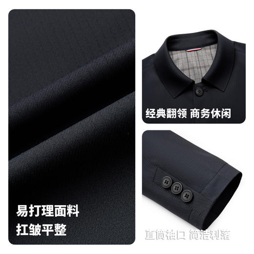 圣得西男士轻商务通勤夹克2025秋季新款简约舒适干练行政风外套 商品图4