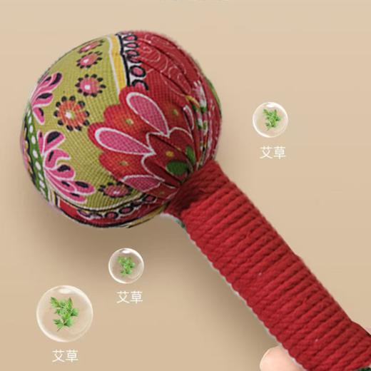 豫草堂-艾草养生锤 *颜色随机（锤直径11cm） 礼品
 商品图1