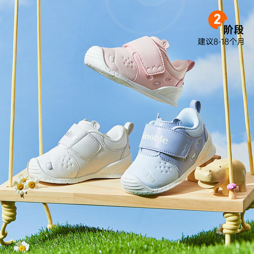 基诺浦机能鞋关键鞋婴童学步鞋萌宠GB2177 商品图0