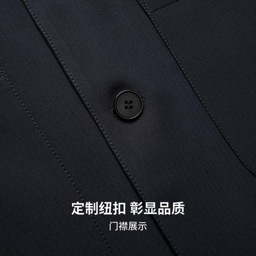 圣得西男士轻商务通勤夹克2025秋季新款简约舒适干练行政风外套 商品图7