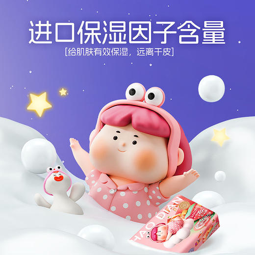 速抢！花粉专享【大圆子超柔保湿纸巾】70抽*12包！1.保湿因子，触感如真丝 2.100%进口原生木浆，拒绝回收废纸浆 3.四层加厚耐扯拉，韧性up湿水不易破 4.食品可接触，0刺激、0荧光、0致敏 商品图4