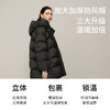 【商场同款】麦檬冬锁暖御寒舒适中长羽绒5FB181171 商品缩略图3