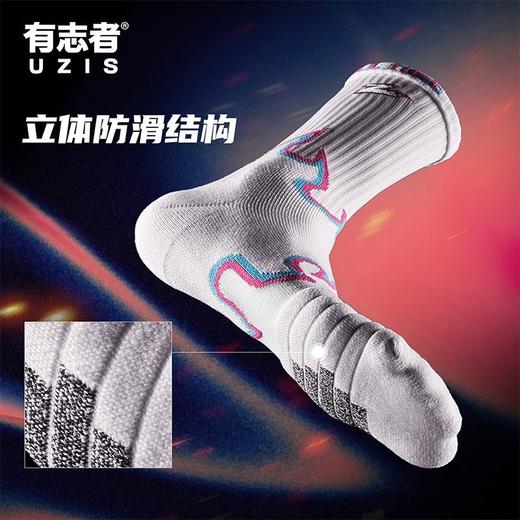 有志者UZIS篮球袜加厚透气实战训练高筒精英专业运动袜男士篮球火 商品图4