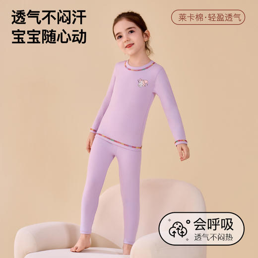 【A类标准❗️7A抗菌莱卡棉家居服套装】亲肤舒适，给宝贝云朵般的温暖守护，超舒服！新款儿童保暖内衣秋冬季女童学生内穿打底 商品图2