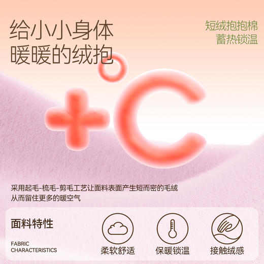 男女童秋衣裤套装冬季新款安奈儿童装JM547542 商品图3